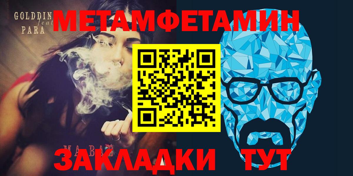 Ишимбай  АМФЕТАМИН  Вход с VPN  Амфетамин 98% 