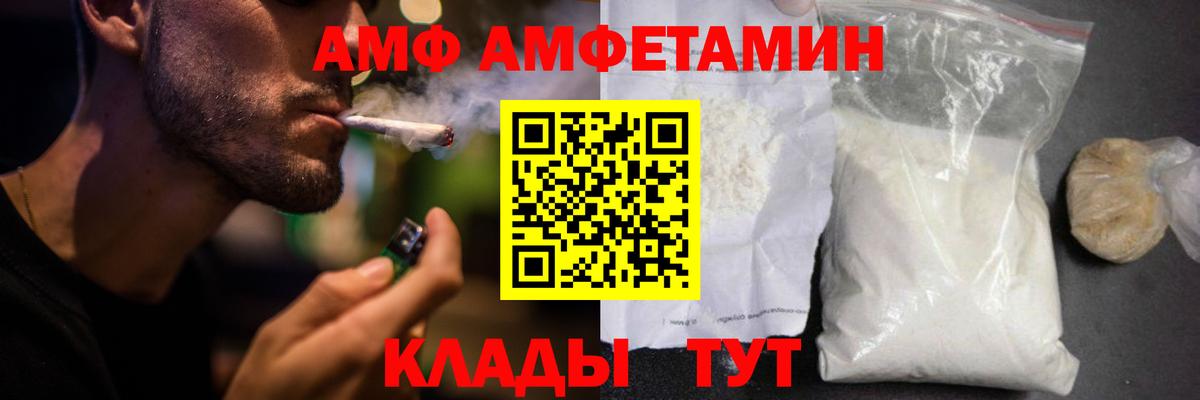Amphetamine 98% Ишимбай