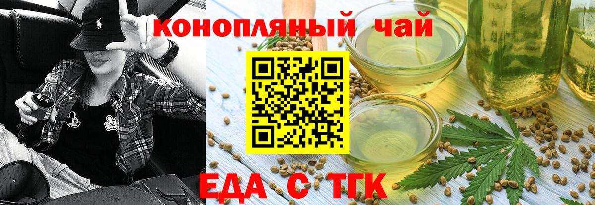 Ишимбай  Canna-Cookies конопля  Вход с VPN 