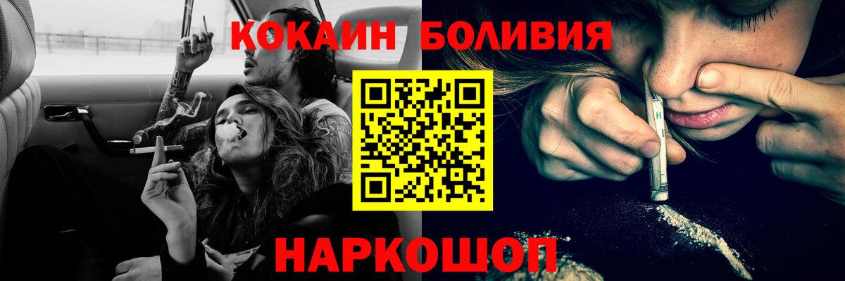 Ишимбай  COCAIN 98%  COCAIN  Вход с VPN 