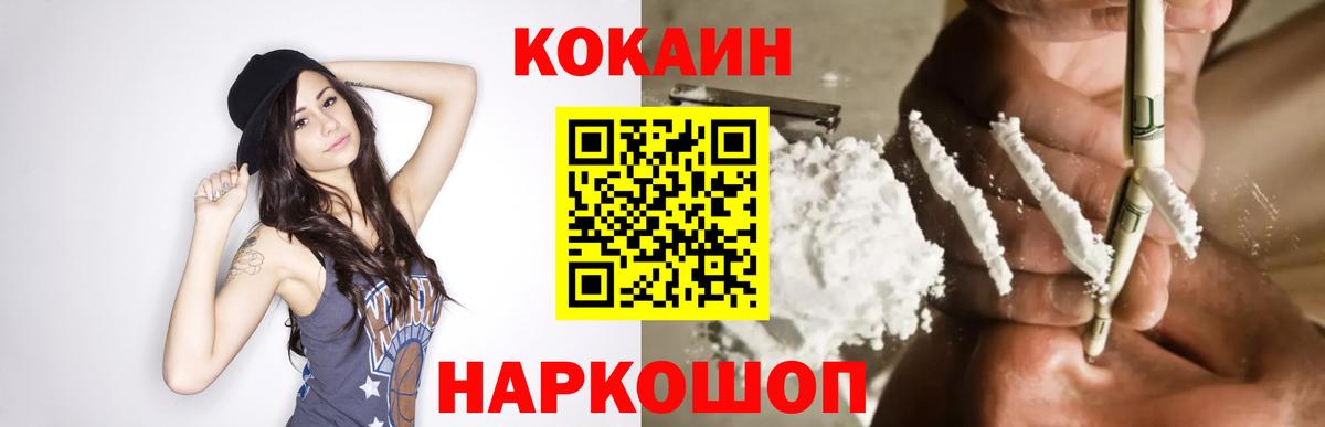 Cocaine  Экстази  Ишимбай  Меф МЯУ МЯУ кристаллы  ГАШИШ  КЕТАМИН  Лсд 25  Вход с VPN  МАРИХУАНА  Гашиш  МЕТАМФЕТАМИН 