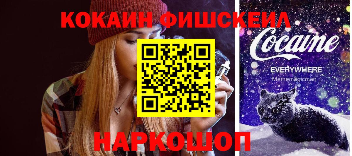 Cocaine Боливия Ишимбай