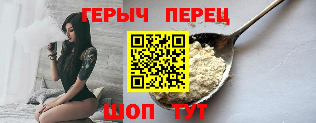Героин афганец Ишимбай