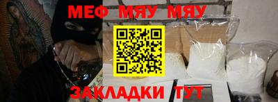 амф Чапаевск