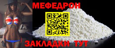 дурь Чебаркуль