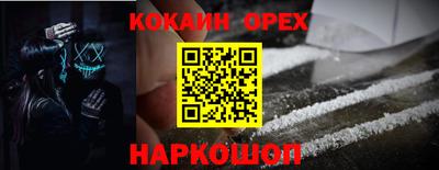 гашиш Усть-Илимск