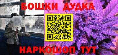 бутик Чебоксары
