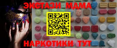 дурь Чебаркуль
