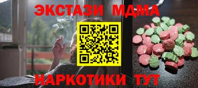 дурь Чебаркуль