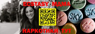 дурь Чебаркуль