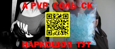 амф Чапаевск