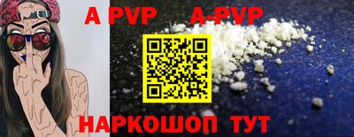 амф Чапаевск