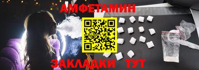 амф Чапаевск