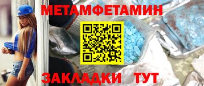 кокаин премиум Шелехов