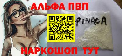 амф Чапаевск