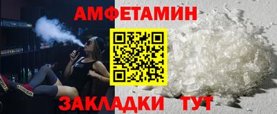 бутик Чебоксары
