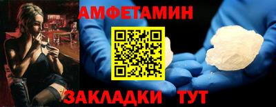 амф Чапаевск