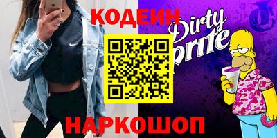 амф Чапаевск