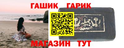 марихуана Уссурийск