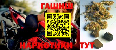 гашиш Усть-Илимск