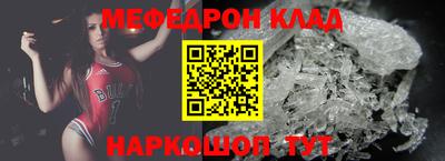 амф Чапаевск
