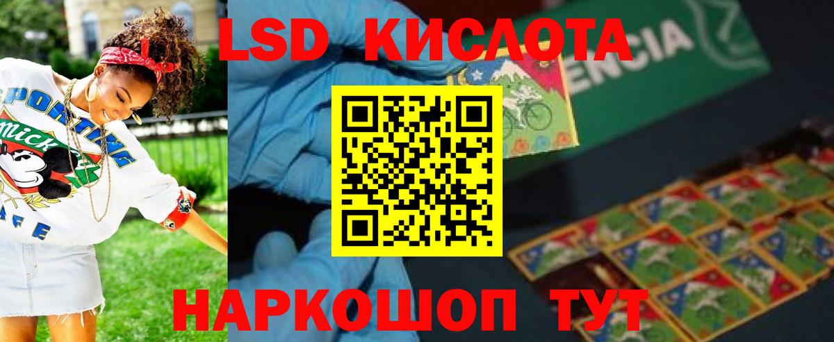 Ишимбай  ЛСД экстази  Вход с VPN  ЛСД экстази кислота  LSD-25 экстази ecstasy 