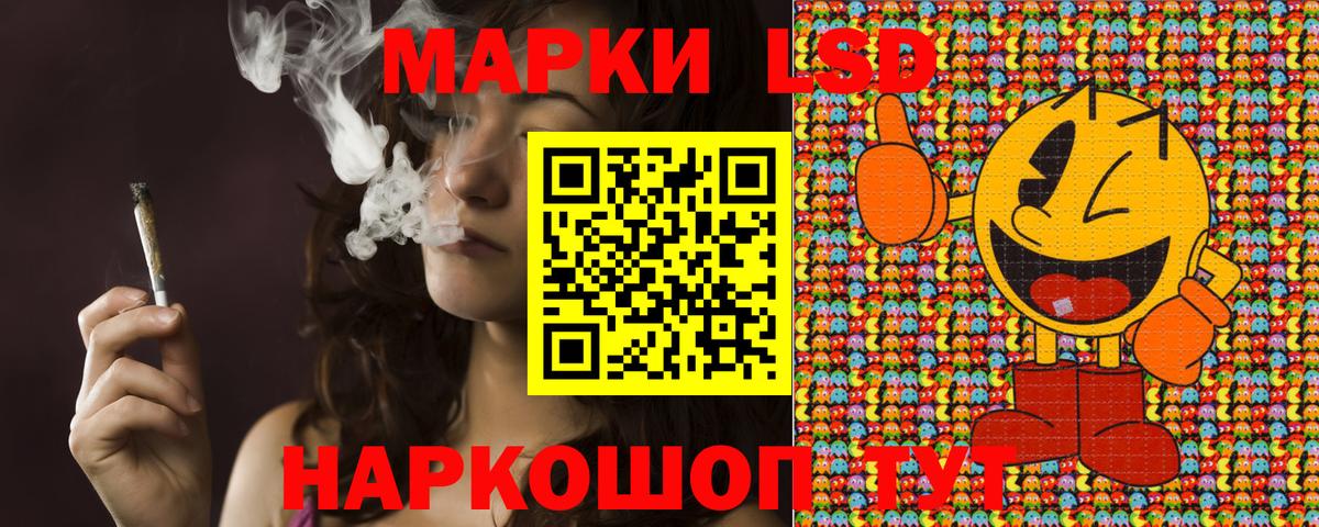 Ишимбай  Марки NBOMe 1500мкг  Марки NBOMe  Вход с VPN 
